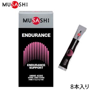 MUSASHI ムサシ ENDURANCE エンデュランス 8本入り サプリメント アミノ酸 持久力 鉄分 パフォーマンスアップ｜sunward