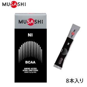 MUSASHI ムサシ NI ニー 8本入り サプリメント アミノ酸 リカバリー｜sunward