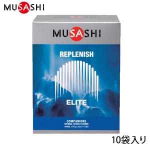 MUSASHI ムサシ REPLENISH リプレニッシュ 10袋入り サプリメント 多機能 熱中症対策 水分補給｜sunward