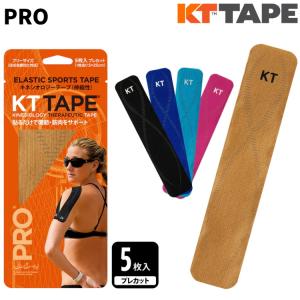 KT TAPE ジャンボロール KT TAPE KTテープ ジャンボロール（150枚入り）カラー全10色 キネシオ