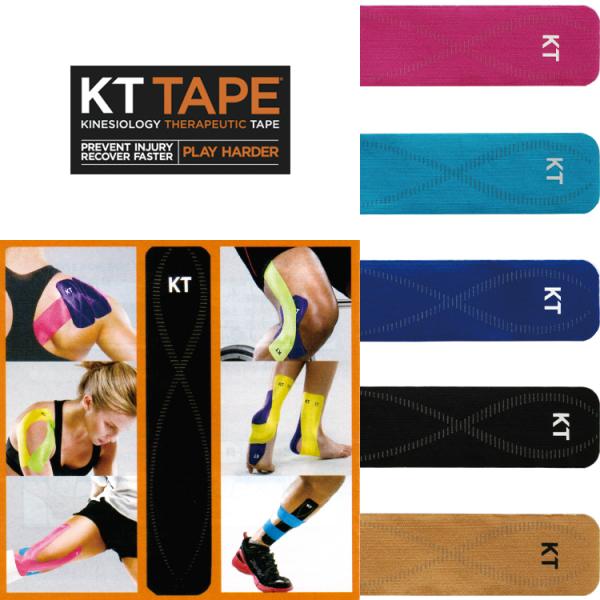 KT TAPE PRO5 パウチ お試し用 5枚入り KTテープ KTPR5 テーピング スポーツ