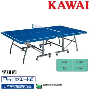 Nittaku（ニッタク） 卓球マシン ロボッチャ44 NT-3021 ラージボール