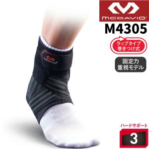 【ASO WS L】ASOサポーター　プラスチックステー　Lサイズ ASO エーエスオー 足首サポーター ASO-WS プラスチックステー