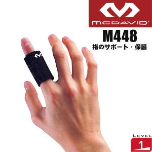 指サポーター スポーツ マクダビッド McDavid M448 フィンガーサポート 1本指用 1ヶ入 テーピング｜sunward