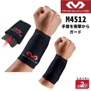 McDavid（マクダビッド） 手首サポーター リストサポートDS 1ケ入 左右