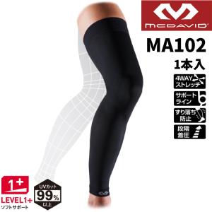 ひざ 膝 サポーター 1枚入り 左右兼用 バウアーファインド BAUERFIND