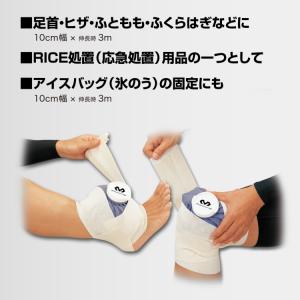 バンデージ 弾性包帯 10cm幅 1本 マクダ...の詳細画像2
