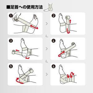 バンデージ 弾性包帯 10cm幅 1本 マクダ...の詳細画像3