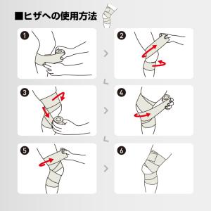 バンデージ 弾性包帯 10cm幅 1本 マクダ...の詳細画像4
