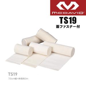 バンデージ 弾性包帯 7.5cm幅 1本 マクダビッド McDavid 面ファスナー付 TS19｜sunward