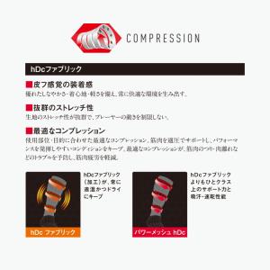 マクダビッド McDavid コンプレッション...の詳細画像4