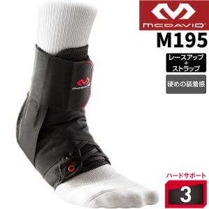 McDavid（マクダビッド） 足首サポーター M199 アンクルガード ライト