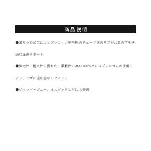 McDavid マクダビッド 膝サポーター M...の詳細画像3