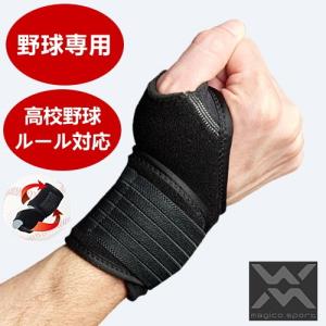 棒高跳び　スピリットポール　15ft 165pt 楽天市場】【NISHI ニシ・スポーツ】棒高跳び 棒高跳用ポール UCS