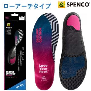 スペンコ（Spenco） インソール 衝撃吸収 中敷き スポーツ グラウンド