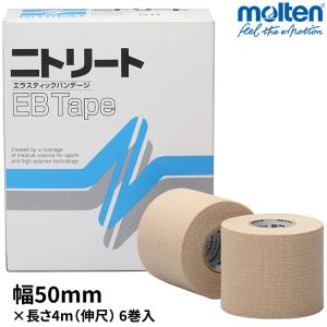 ニトリート（ニトムズ） テーピング キネシオテープ 50mm×5m 6巻箱入