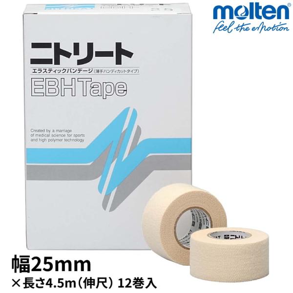 テーピング 伸縮 薄手 固定テープ 25mm×4.5m 1箱 12巻入 二トリート エラスティックバ...
