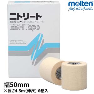 ニトリート（ニトムズ） テーピング キネシオテープ 50mm×5m 6巻箱入