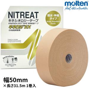 ニトリート EBテープ 50mm×4.6m×24巻入×1箱 バリューパック EBV-50