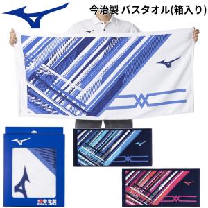MIZUNO（ミズノ） 今治製 N-XTフェイスタオル (箱入り) スポーツ
