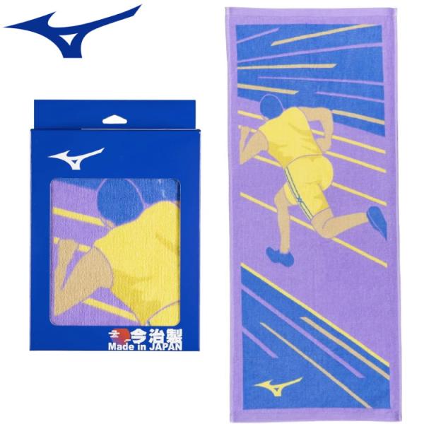 ミズノ MIZUNO 今治製 陸上フェイスタオル (箱入り) スポーツタオル 32JYC122