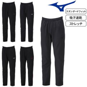 ミズノ MIZUNO ジャージ 下 ウォームアップパンツ メンズ レディース トレーニングウエア 32MDA125｜sunward