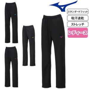 MIZUNO（ミズノ） ジャージ パンツ メンズ 男女兼用 ウォームアップ