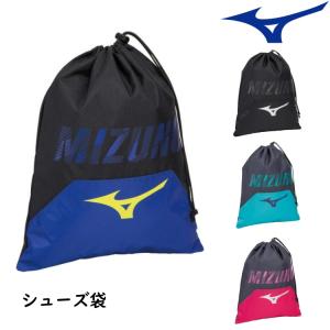 ミズノ MIZUNO シューズ袋 シューズケース 卓球 靴入れ