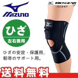 試着のみ★膝靭帯の保護に ミューラーMueller ひざサポーター HG80 Knee Supporter – Mueller Japan
