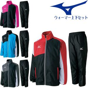 （限定）ミズノ mizuno ウォーマースーツ ウォーマーシャツ
