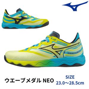 卓球シューズ ミズノ MIZUNO ウエーブメダル NEO メンズ レディース 81GA2325｜sunward