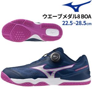 卓球シューズ ミズノ MIZUNO ウエーブメダル8 BOA メンズ レディース 81GA2692