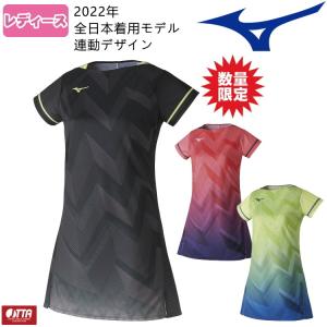 卓球ウェア シャツ 色 ピンク系 ウエア 卓球 スポーツ 通販 Yahoo ショッピング