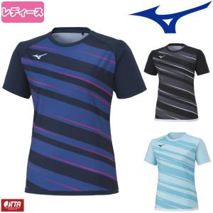 MIZUNO（ミズノ） 【メール便可】ミズノ 卓球ユニフォーム ゲーム