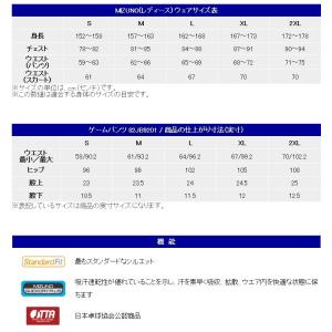 卓球ゲームパンツ ミズノ mizuno ゲーム...の詳細画像5