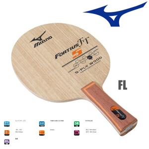 MIZUNO（ミズノ） フォルティウス FT5 ST 83GTT60554 卓球ラケット