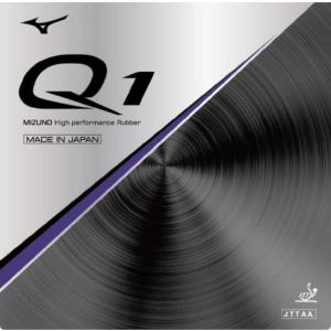 MIZUNO（ミズノ） 卓球ラバー MIZUNO Q5 裏ソフトラバー 83JRT895