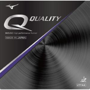 MIZUNO（ミズノ） 卓球ラバー MIZUNO Q5 裏ソフトラバー 83JRT895