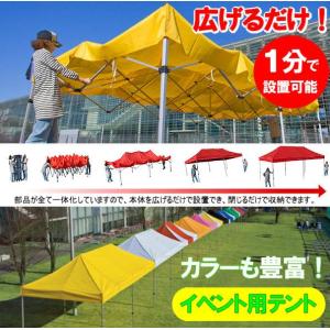 イベント用ワンタッチテント KA/6W（3.0×3.0m） 伸ばして広げるだけ簡単テント 13色｜sunward