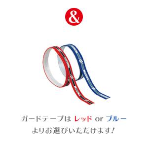 卓球ラケット 中級者 おすすめ セット ニッタ...の詳細画像3