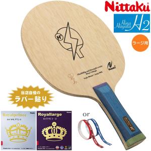 VICTAS 卓球ラケット ラージボール用 PLAY ヴィクタス ZX-LARGE