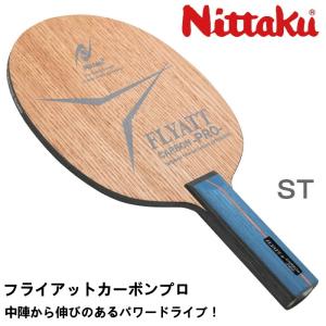 Nittaku（ニッタク） アコースティック FL 卓球ラケット 攻撃用 NE