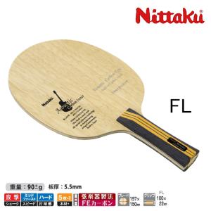 ニッタク(Nittaku)　アコースティックカーボンインナー FL　NC-0403　卓球ラケット 攻撃用  卓球用品 【送料無料】｜sunward