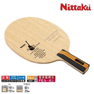 Nittaku アコースティックカーボン　卓球ラケット Nittaku（ニッタク） （メンズ、レディース、キッズ）卓球ラケット