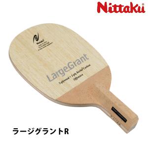 Nittaku（ニッタク） 卓球ラケット ラージグラント C 中国式ペン 