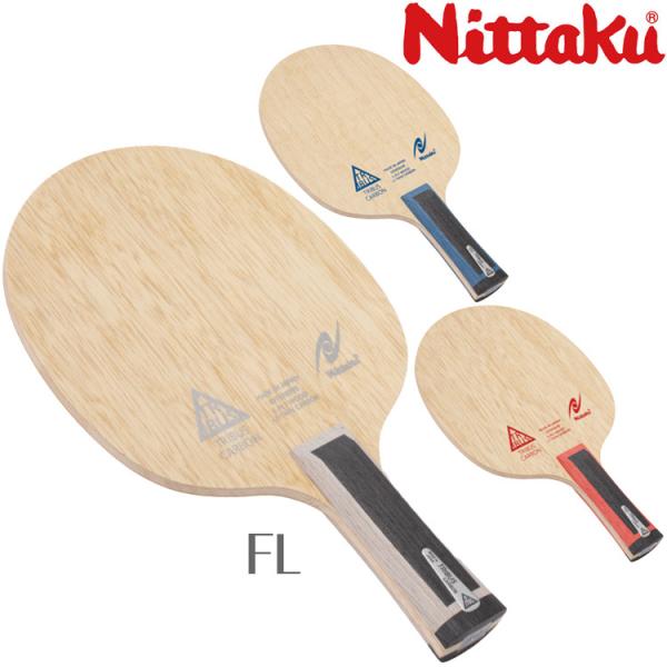 ニッタク Nittaku トリバスカーボン FL NC-0472 卓球 ラケット シェークハンド