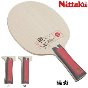 Nittaku（ニッタク） 卓球ラケット Nittaku Hina Hayata E2 早田ひな