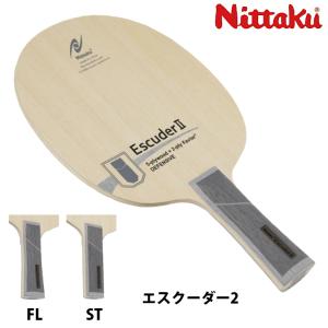 Nittaku ビオンセロ FL ニッタク 卓球ラケット 守備用 NE-6792 Nittaku ビオンセロ FL ニッタク 卓球ラケット 守備用 NE-6792