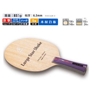 STIGA（スティガ） 卓球ラケット カーボネード 45 FLA STR シェーク