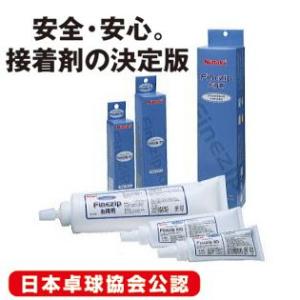 ニッタク Nittaku ファインジップ 50 卓球 接着剤 日本卓球協会公認 NL-9622